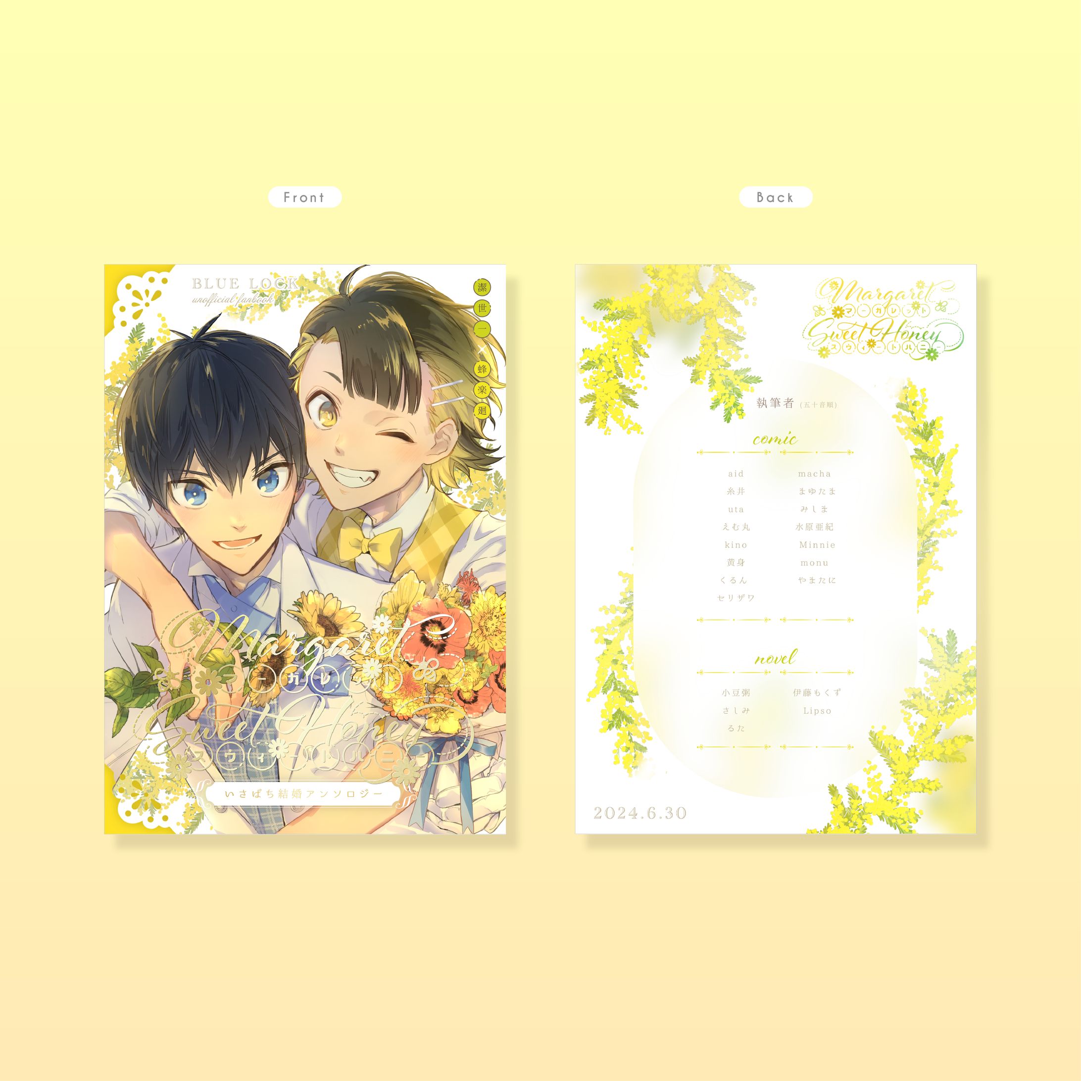 表紙デザイン-1