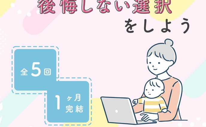 バナー