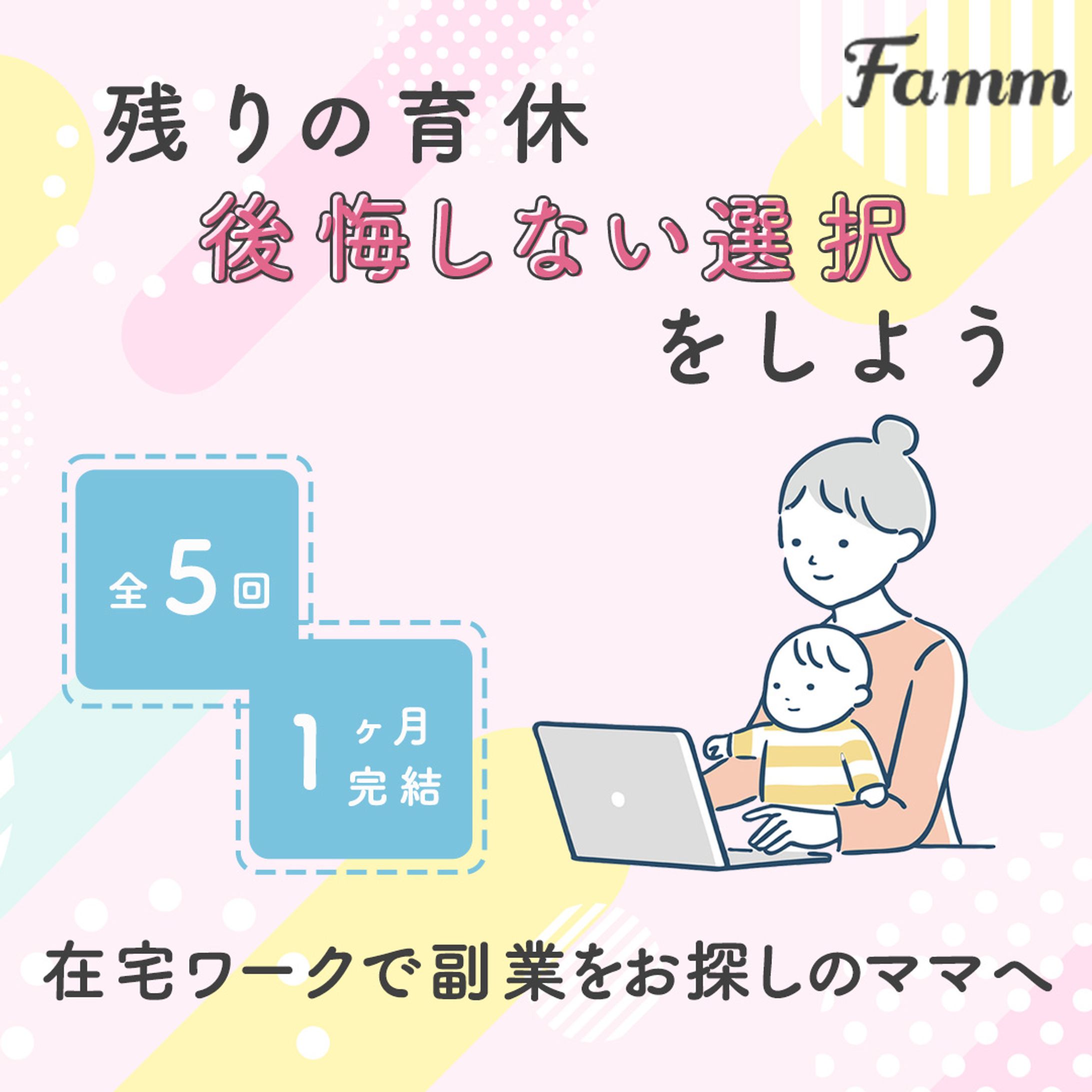 バナー-1