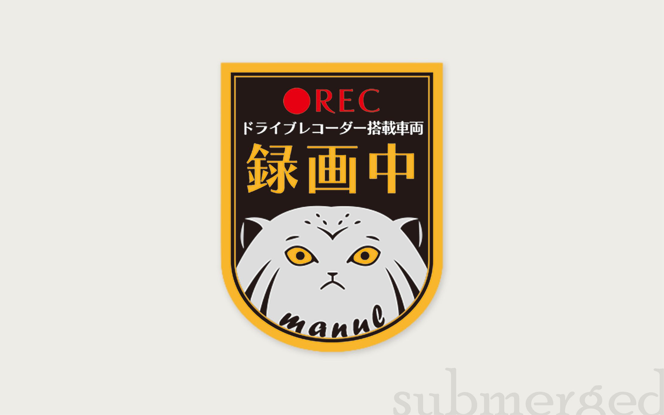 車ステッカー-1