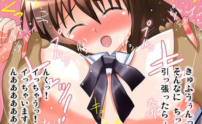 文ぱい 完成
