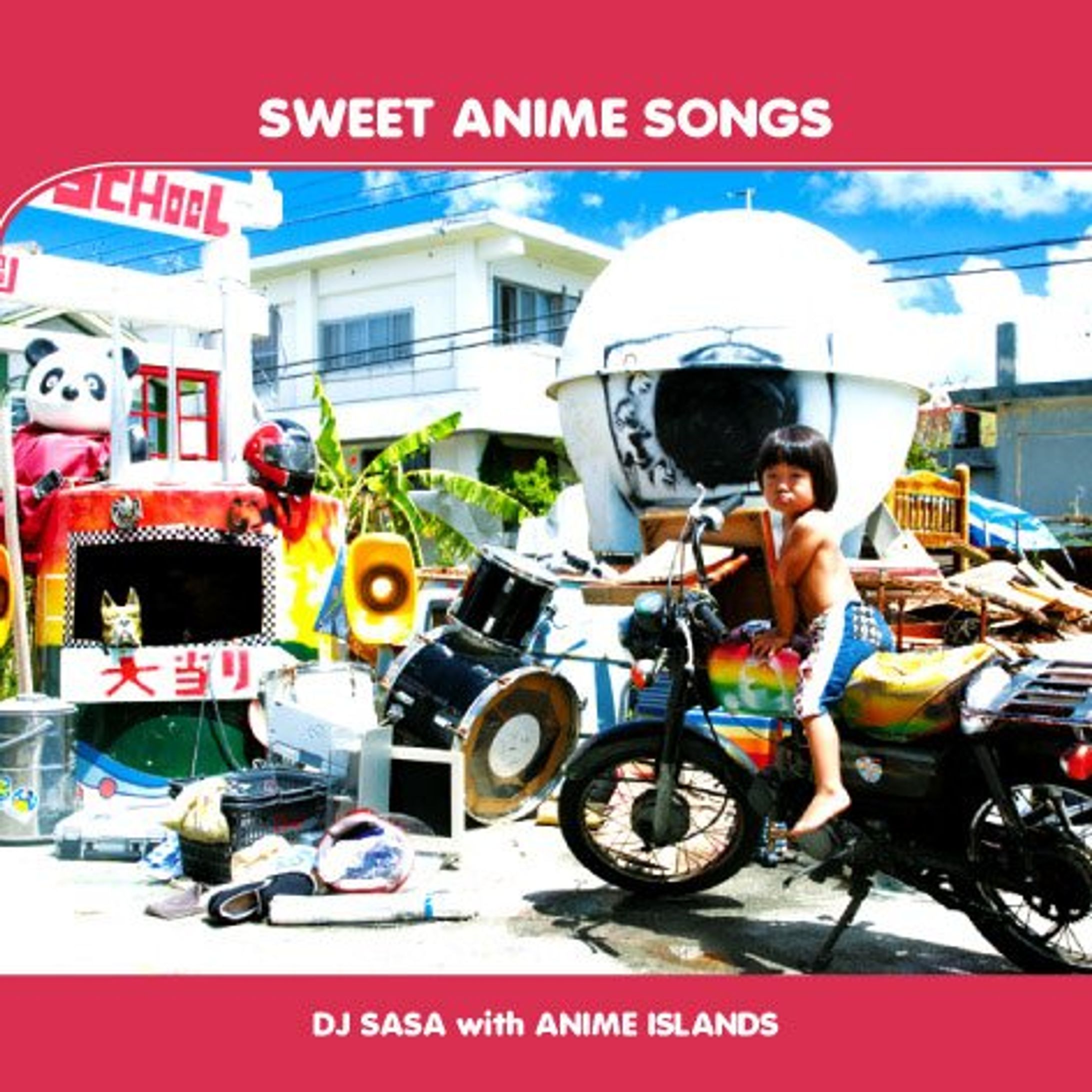 SWEET ANIME SONGS(2009）-1
