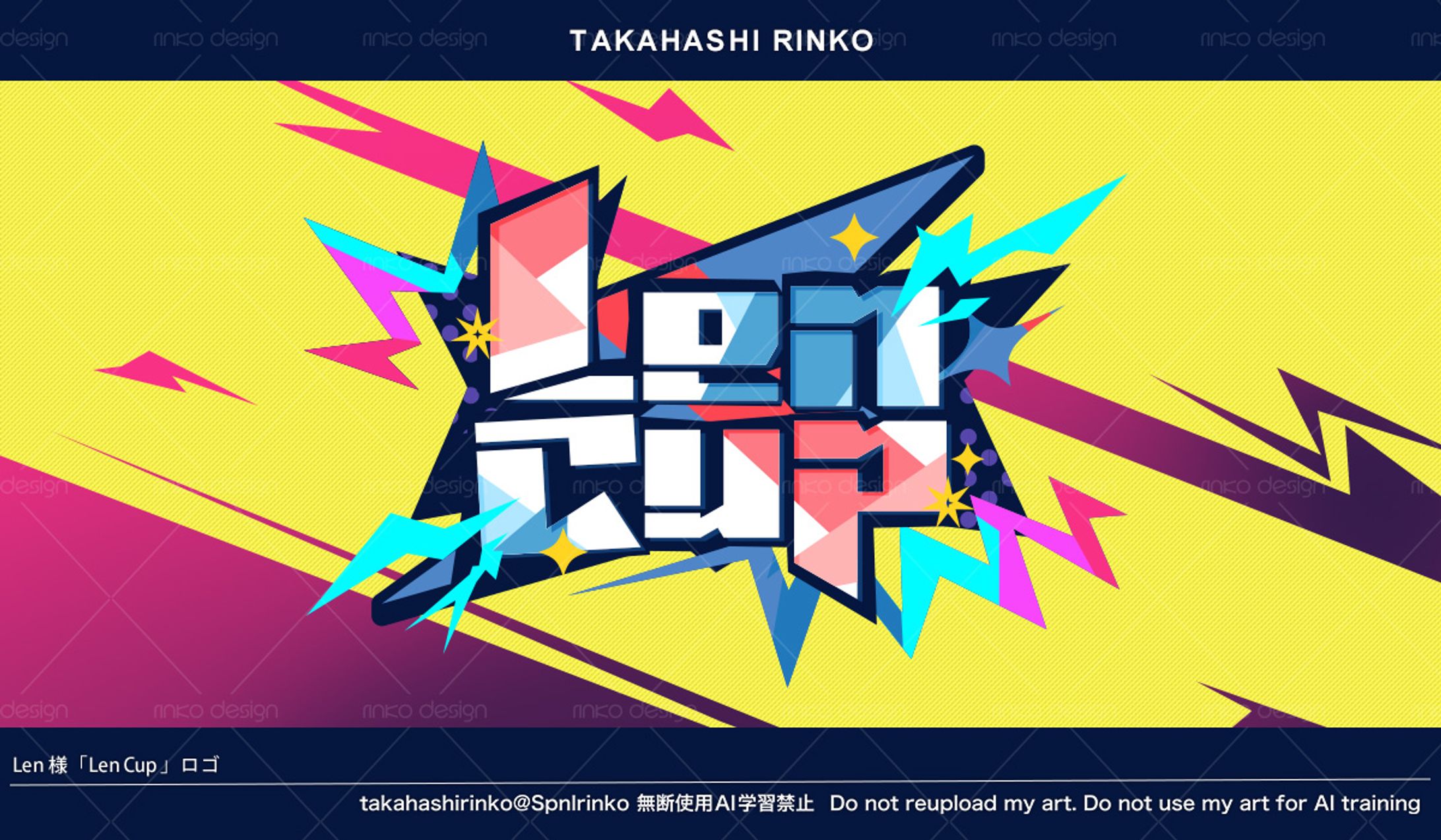 「LENCUP」大会ロゴデザイン-1