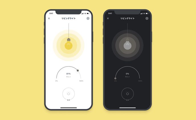 DailyUI 015 On/Off Switch