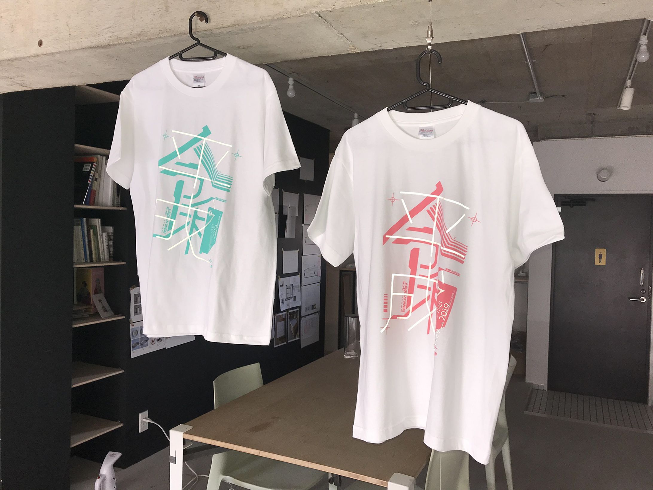 令和の平成Tシャツ-1