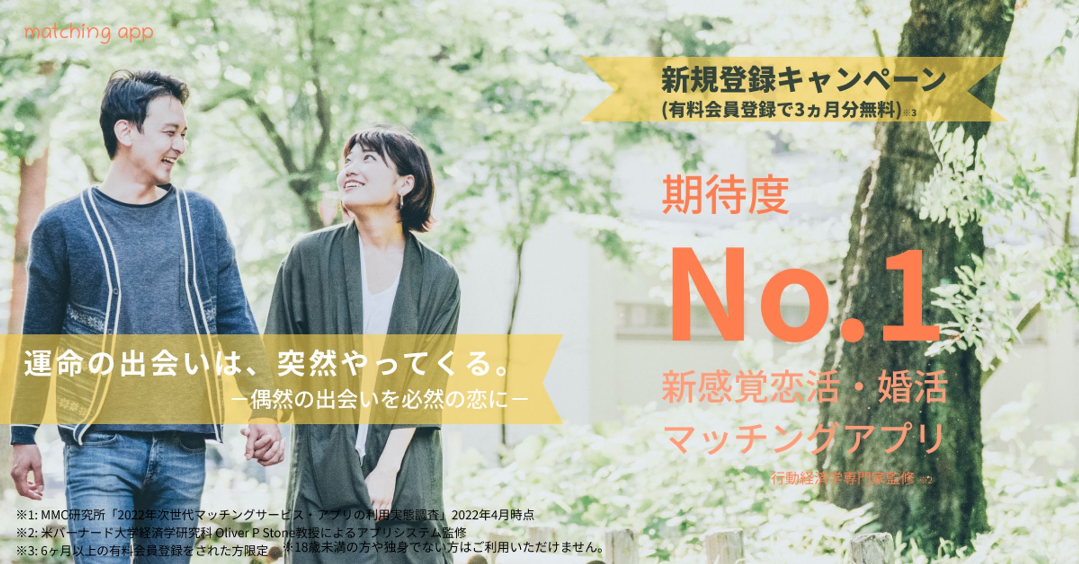 サービスアプリ-1