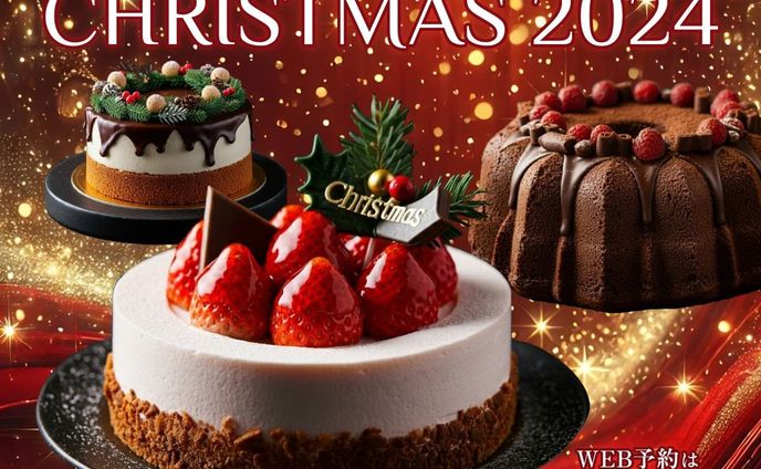 [サンプル] クリスマスケーキのバナー