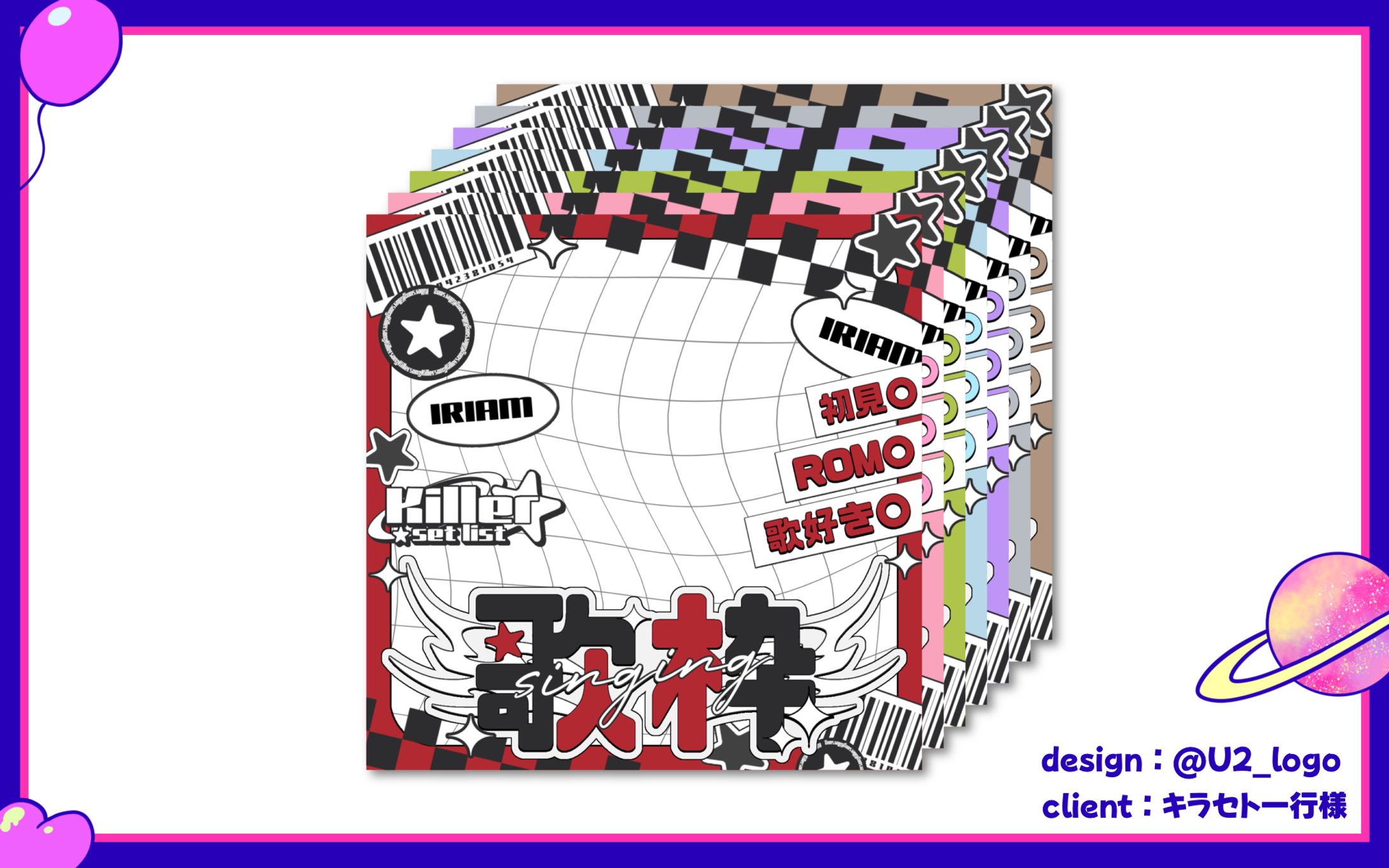 Killer Set List歌枠リレー/サムネイル-1