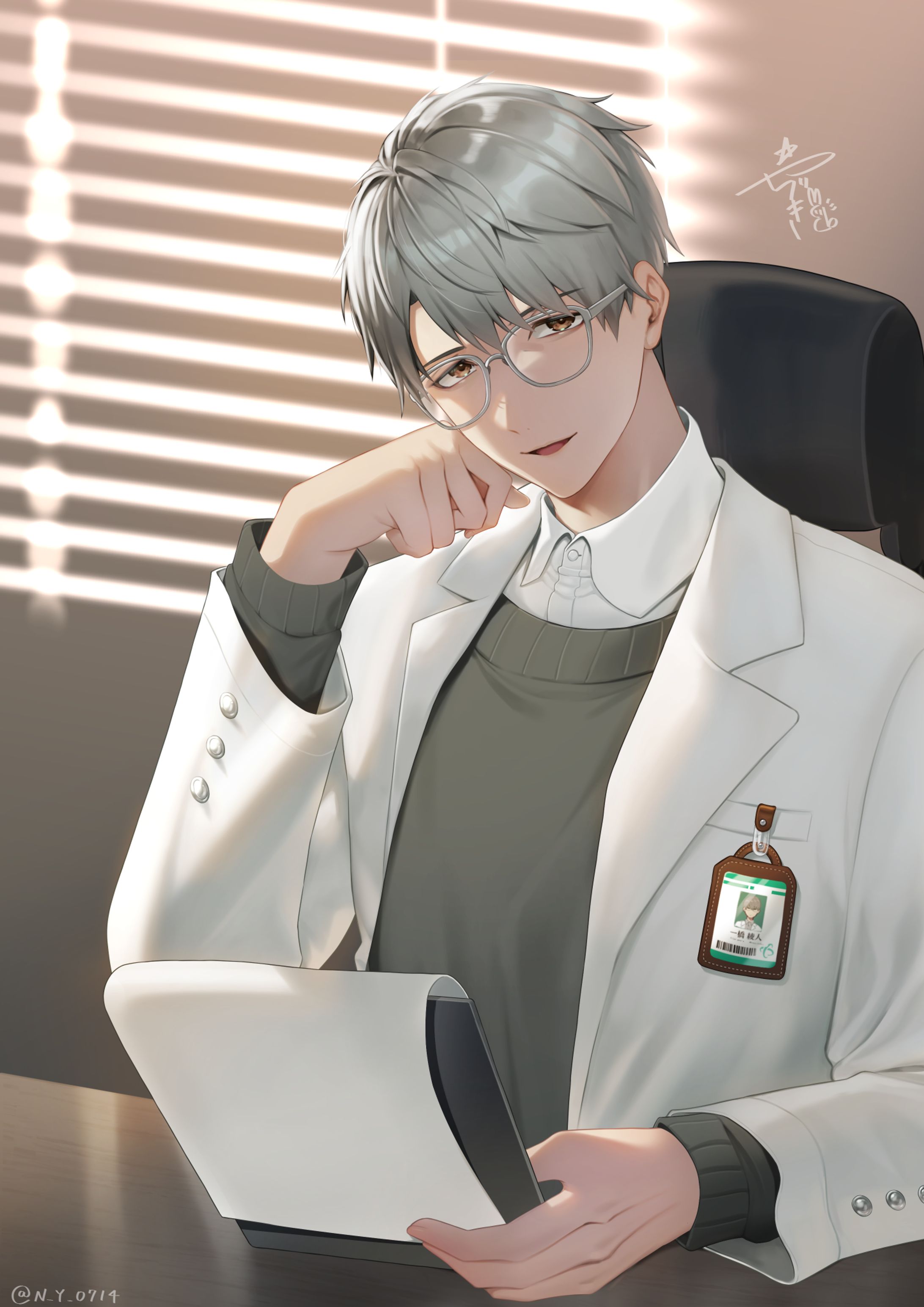 一橋綾人FA-1