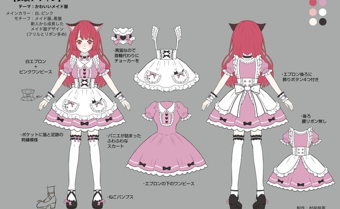 Vtuber月野紗那様 新衣装デザイン