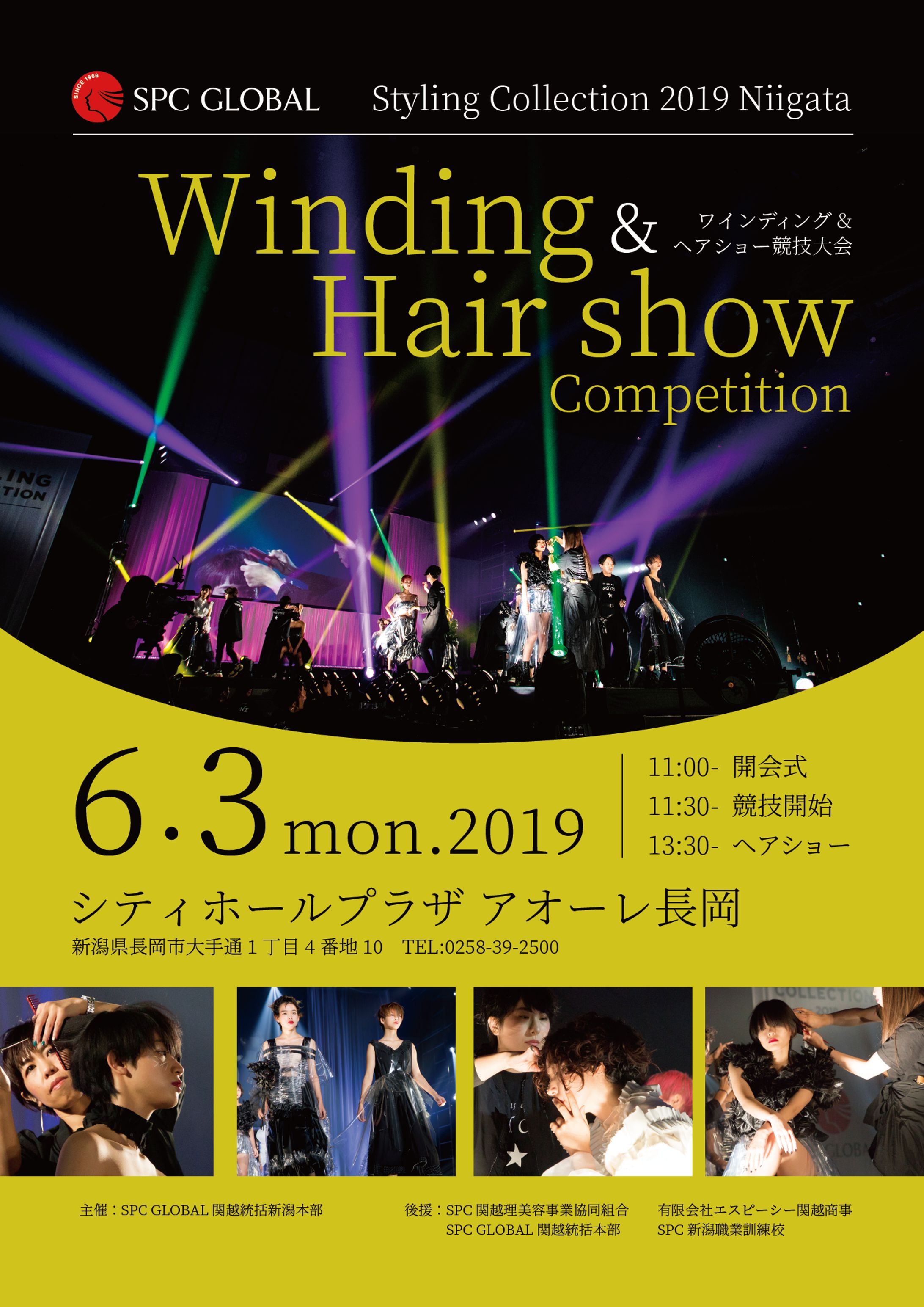 イベントポスター-1