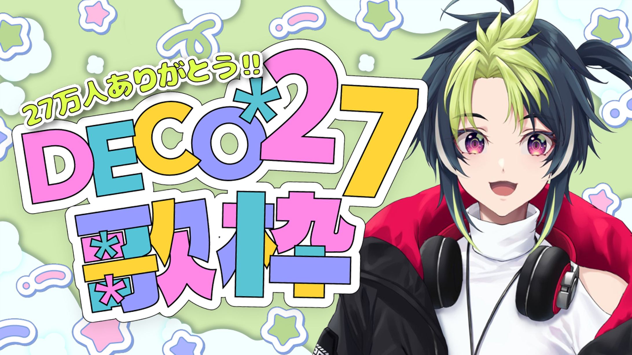 伊波ライ ｜ サムネイル・タイトルロゴ-1