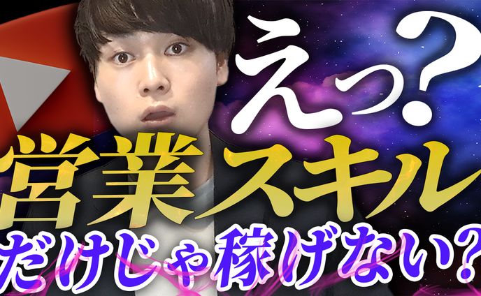 ビジネス動画サムネイル