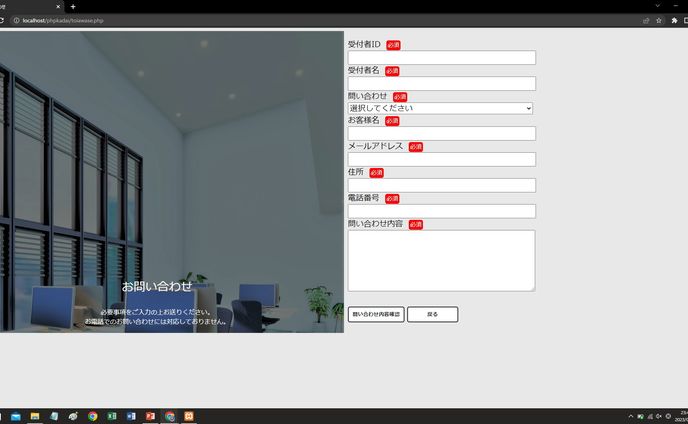 dtm、webページ