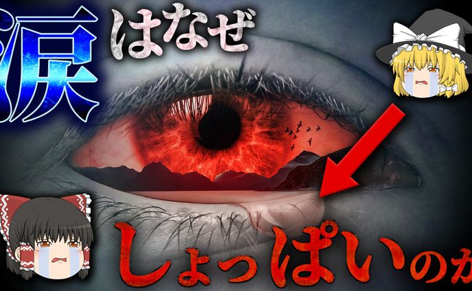 【ゆっくり系】実績