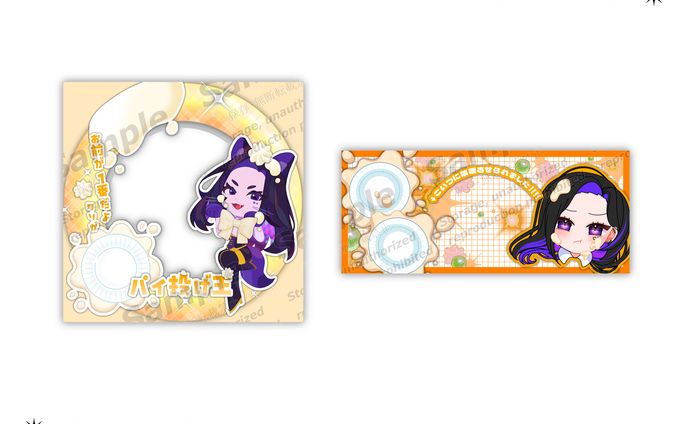 IRIAMライバー  愛冠まお