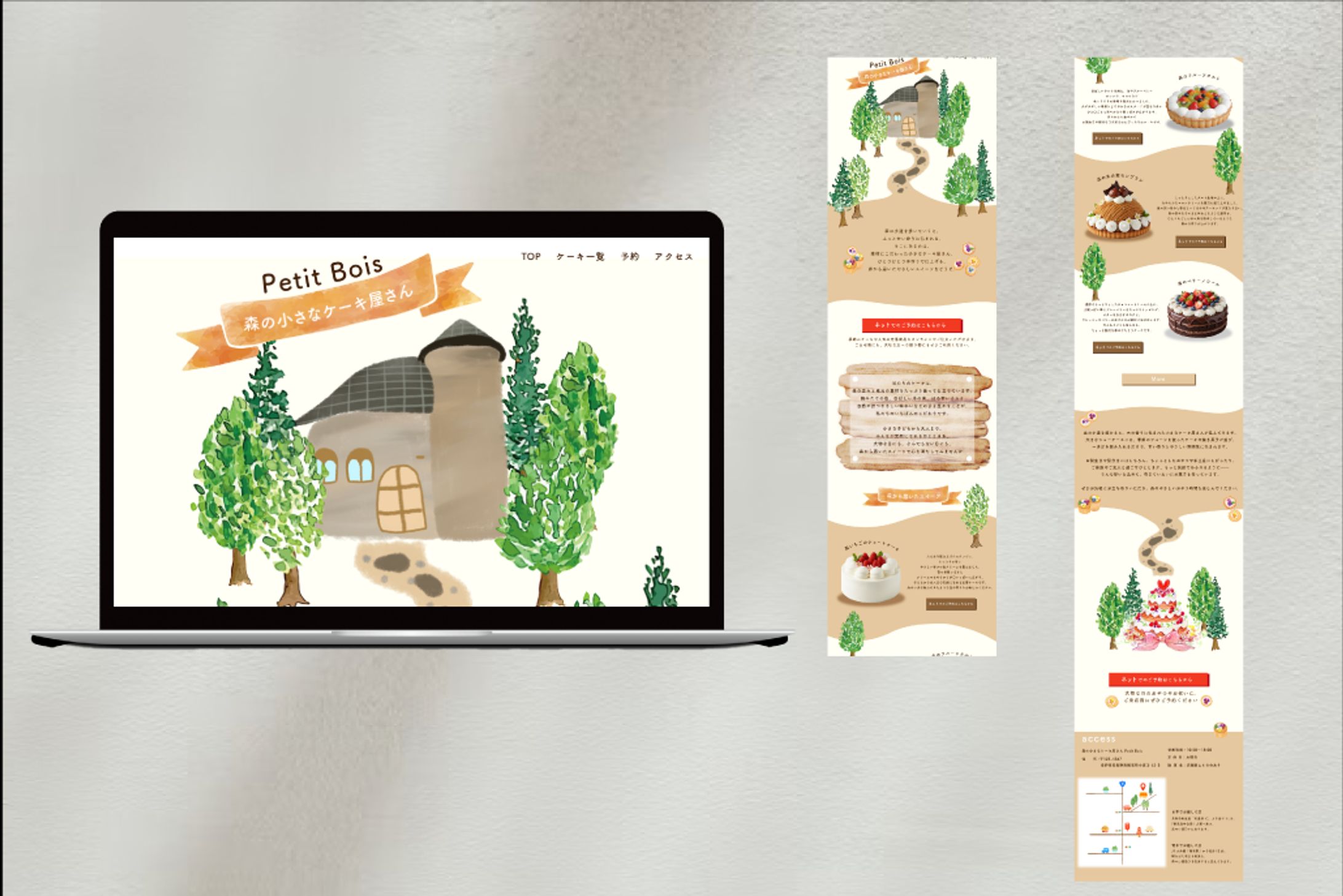 実績　株式会社Timers様　ページデザイン-1