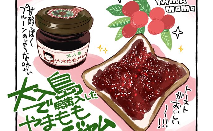 紹介、展評・紹介