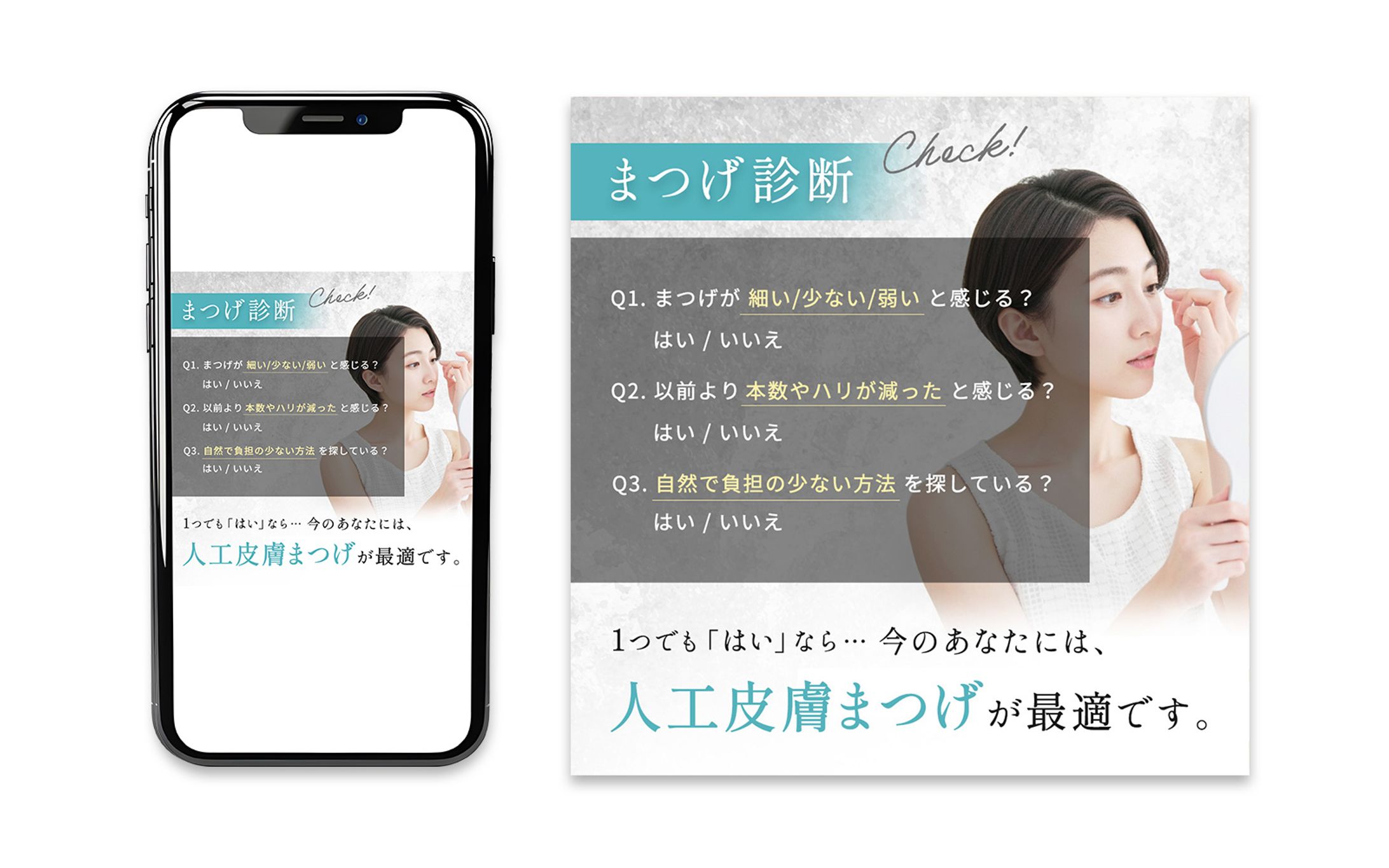 【ご依頼】LINE自動配信用画像①-1