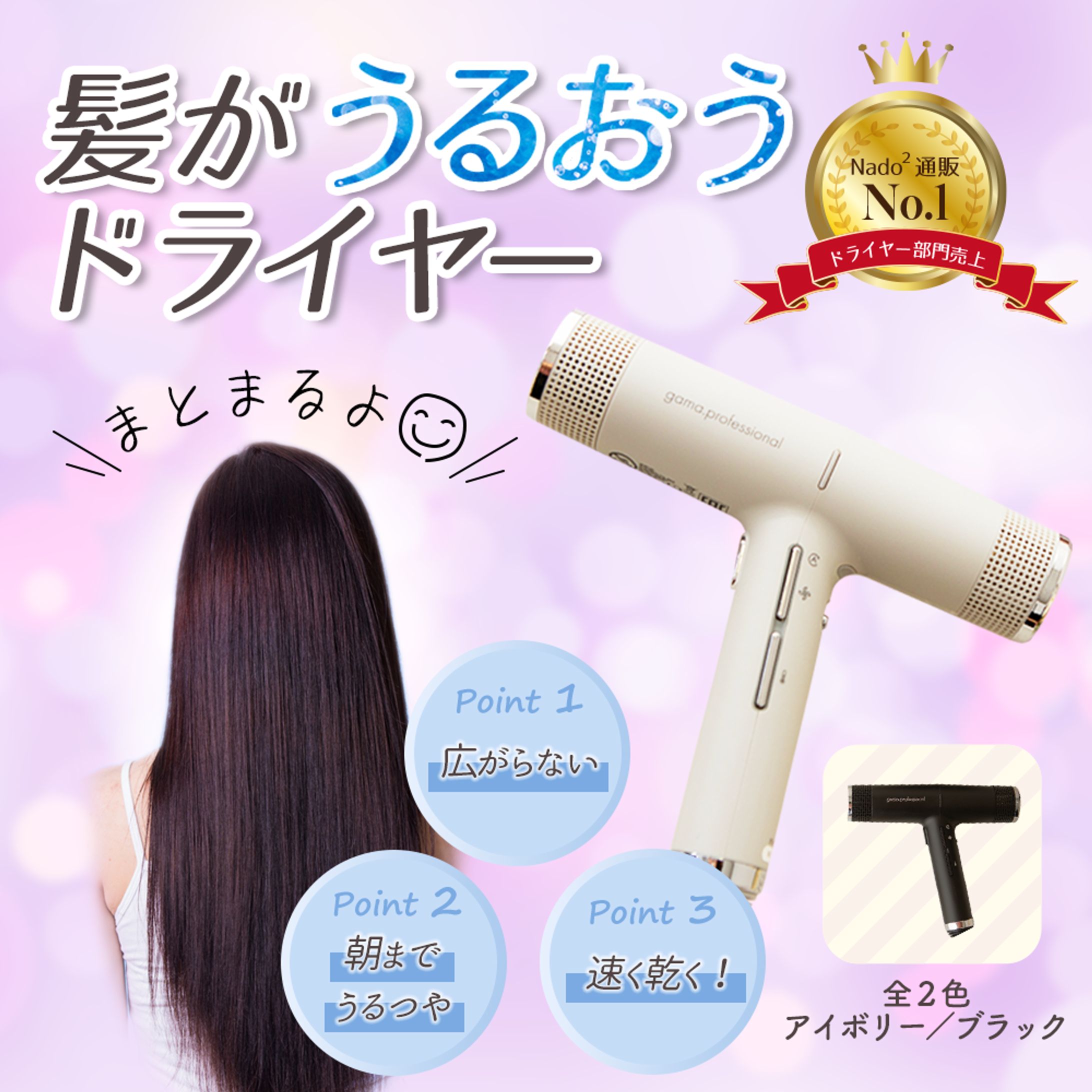 仮想商品画像3点-1