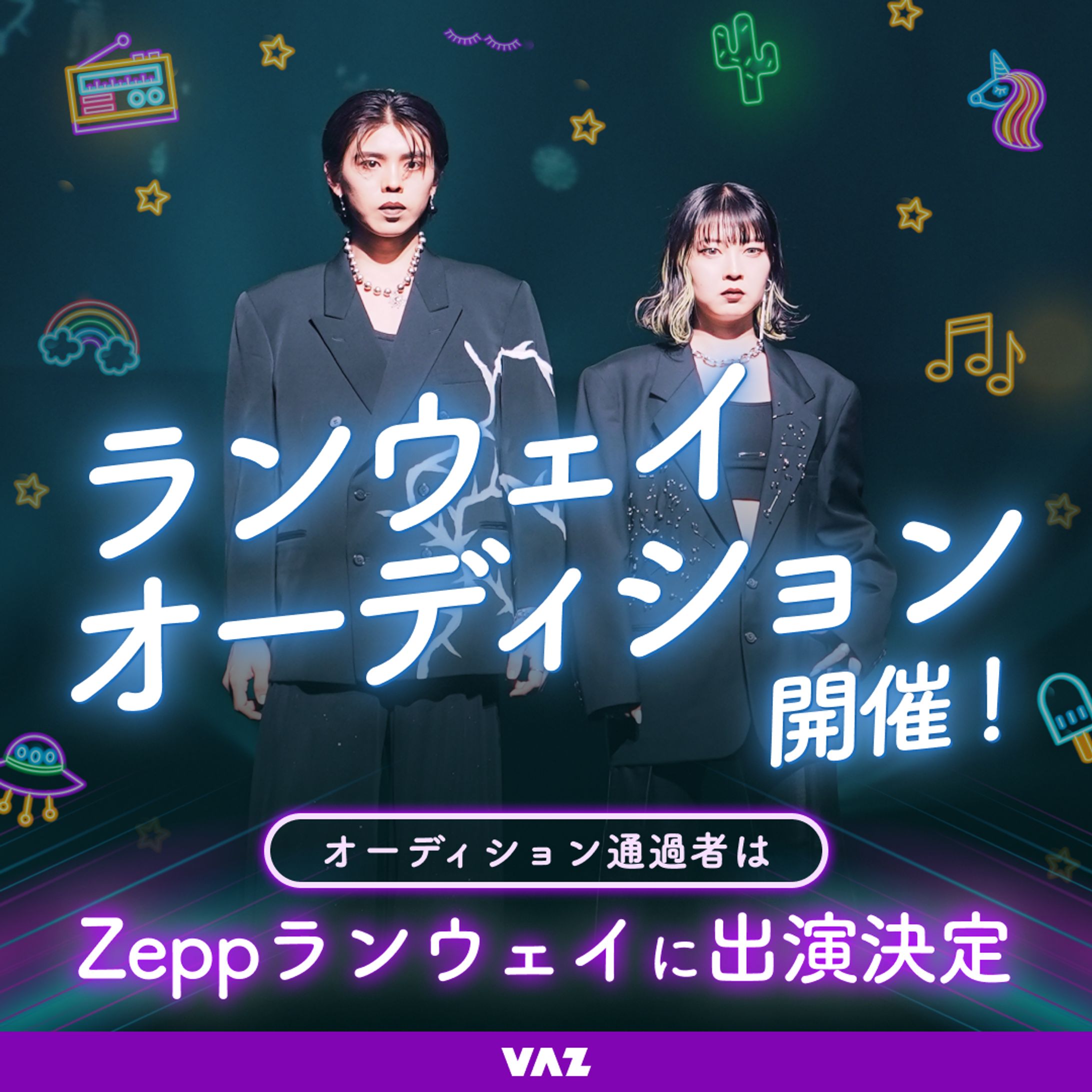 【VAZ様】Instagram広告バナー（2024.9）-1