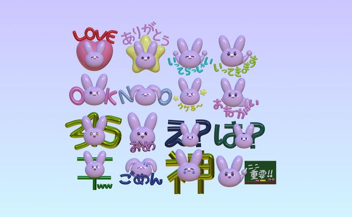 うさちゃんスタンプ