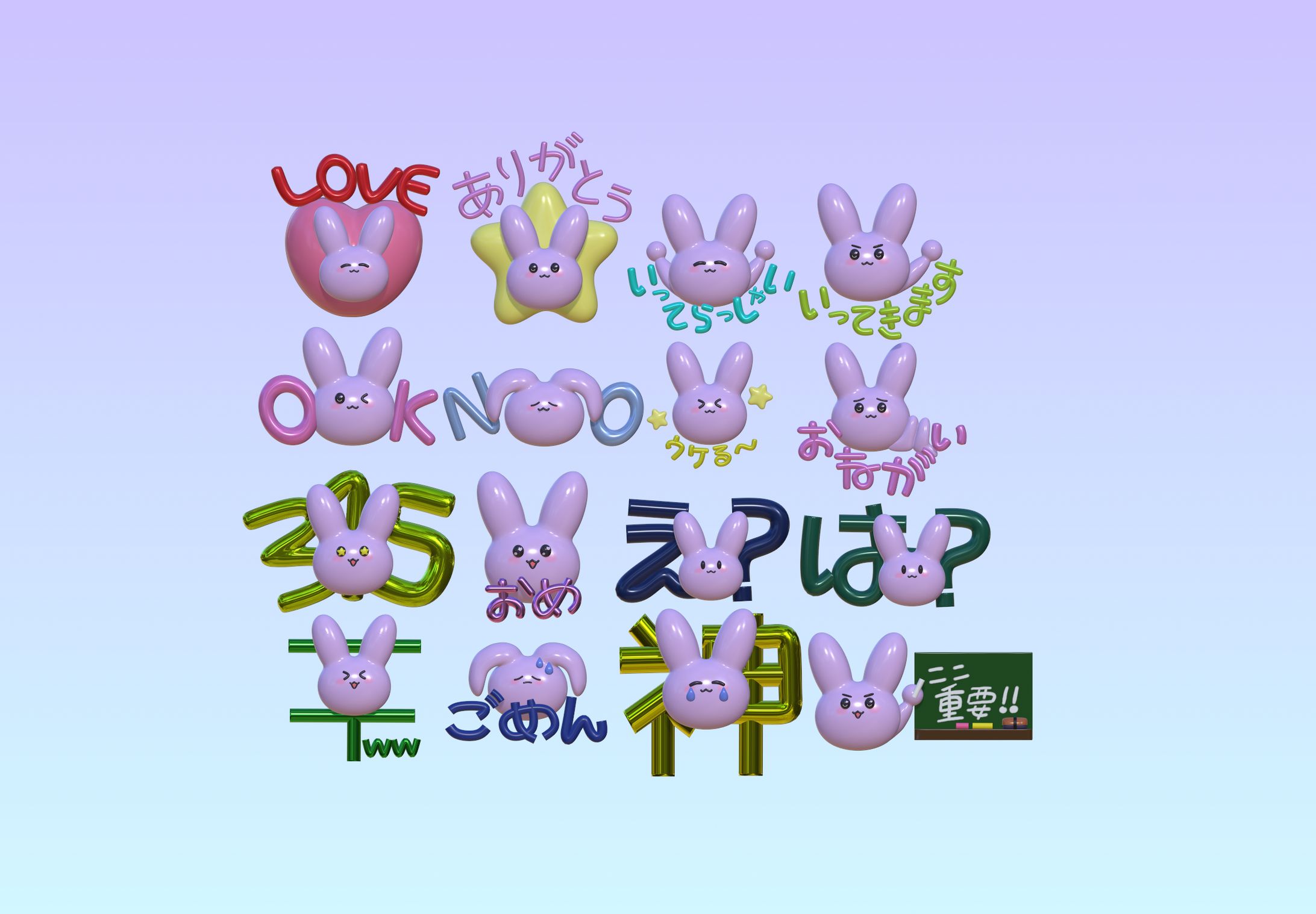 うさちゃんスタンプ-1