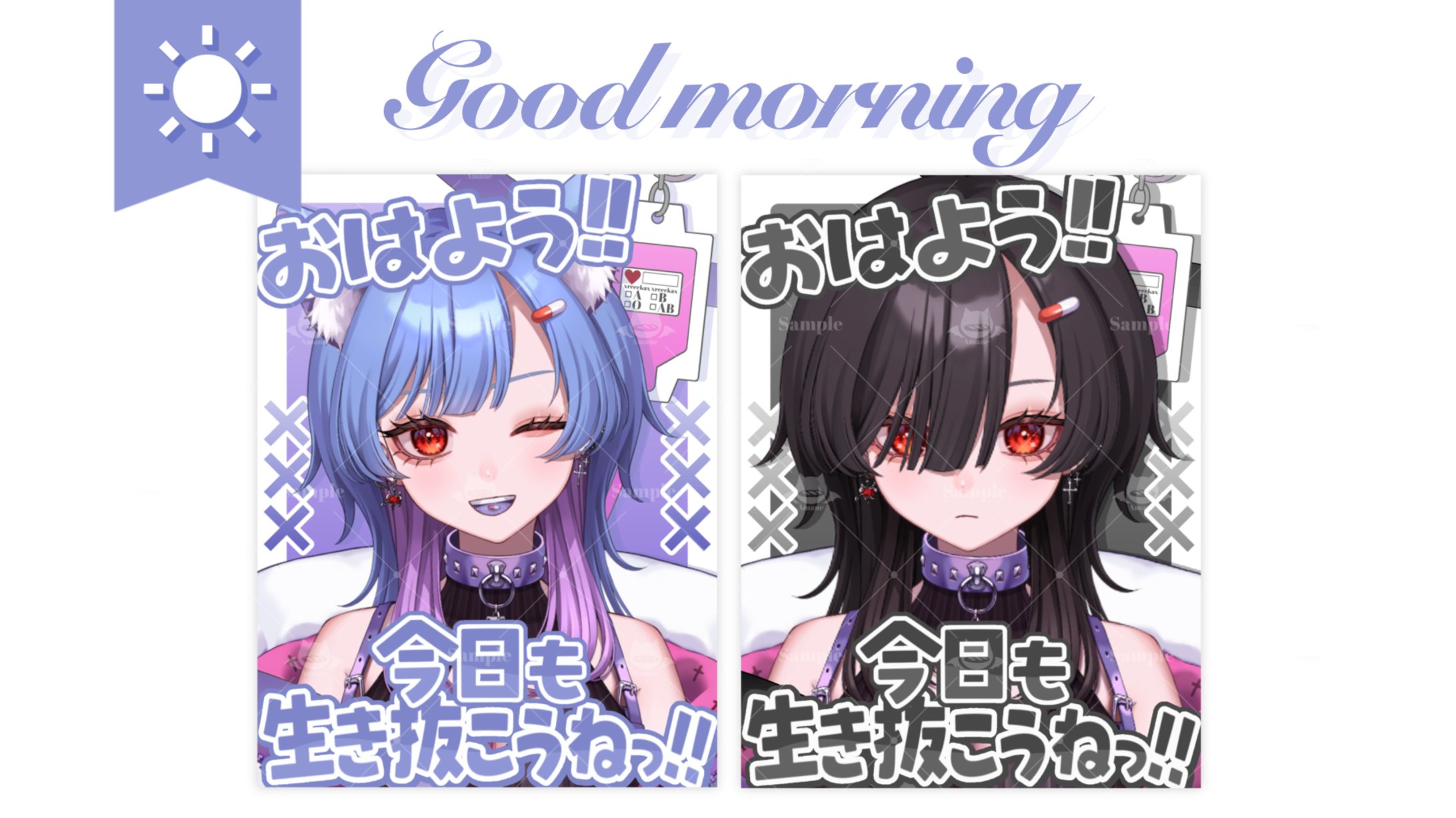 偲睡 れーか様┊︎おはV画像-1