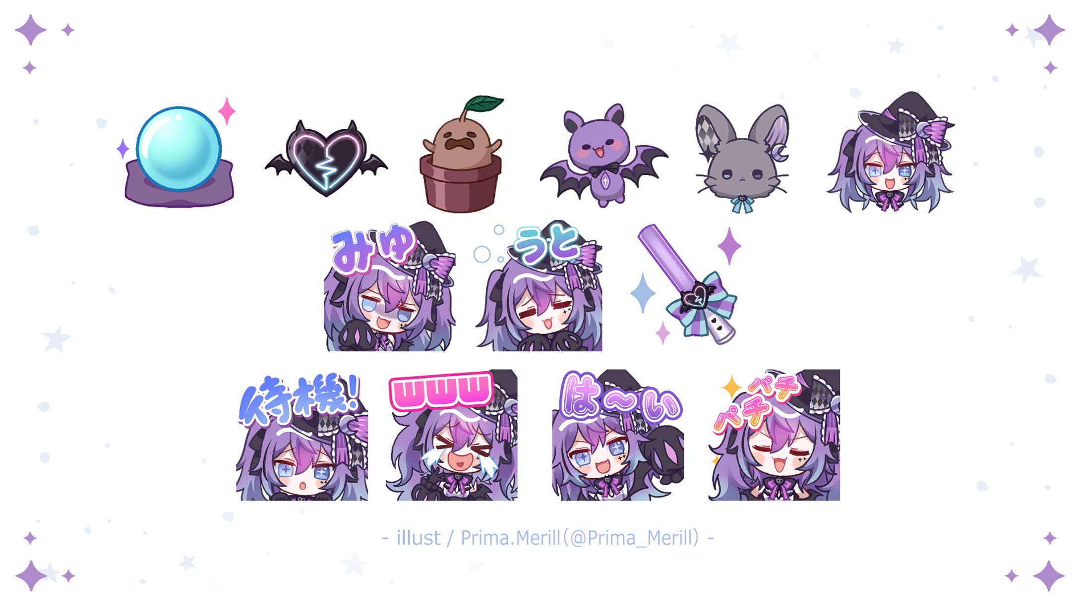 メンバーシップスタンプ(不夜みゅうと様)-1