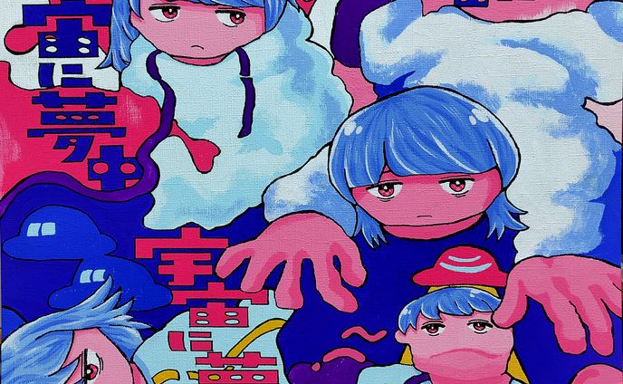 宇宙に夢中【イラストレーション】