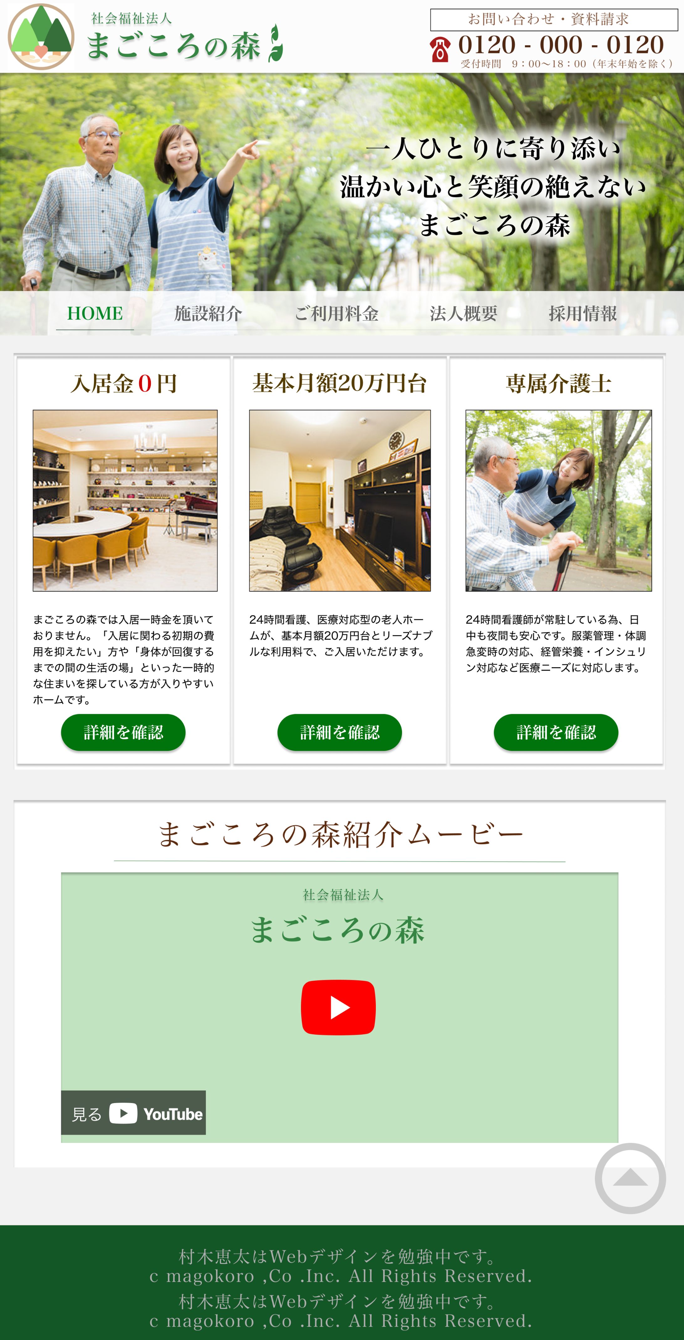 【HPのデザイン】-1