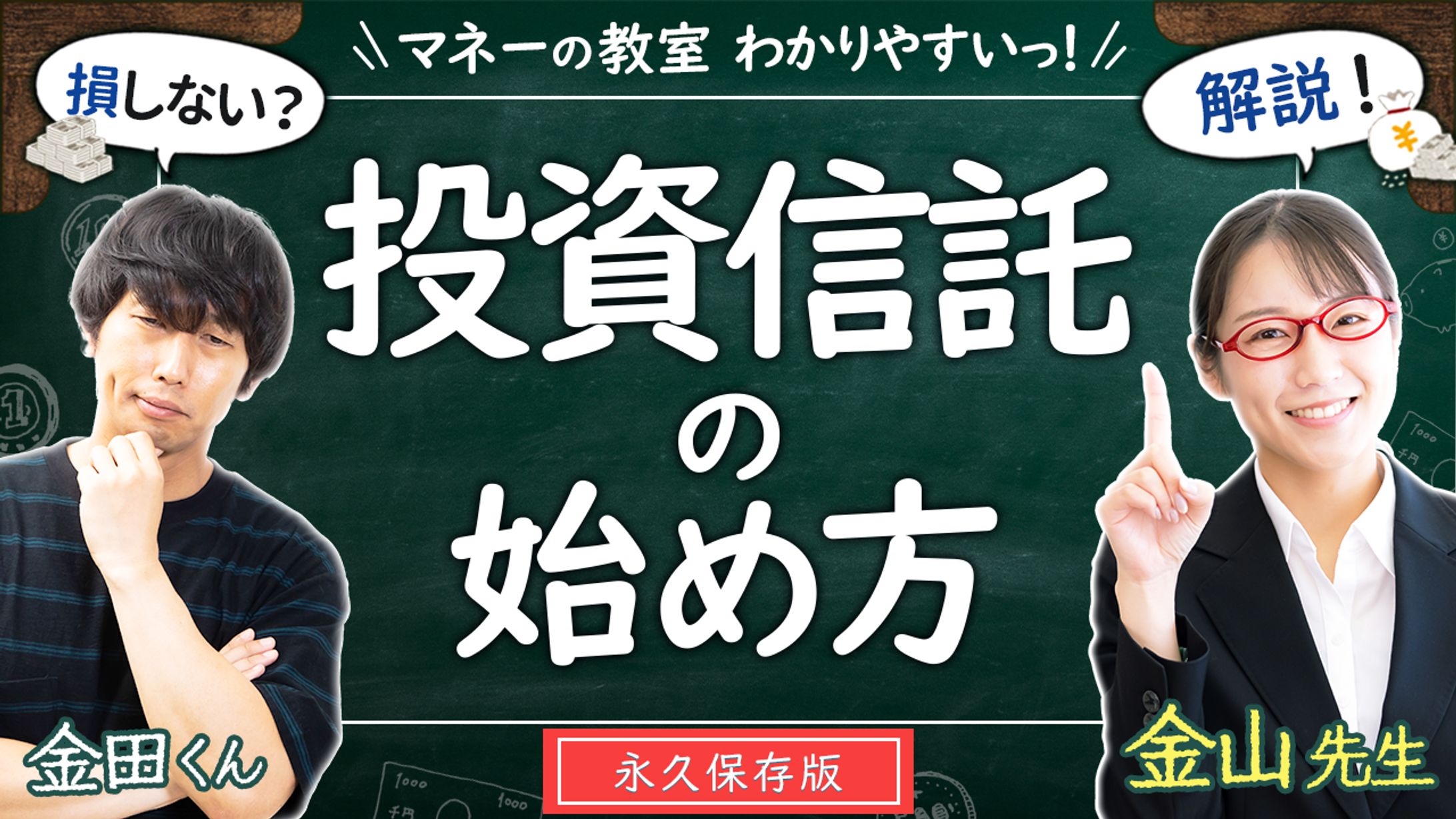 【サムネイル】ビジネス系　サンプル-1
