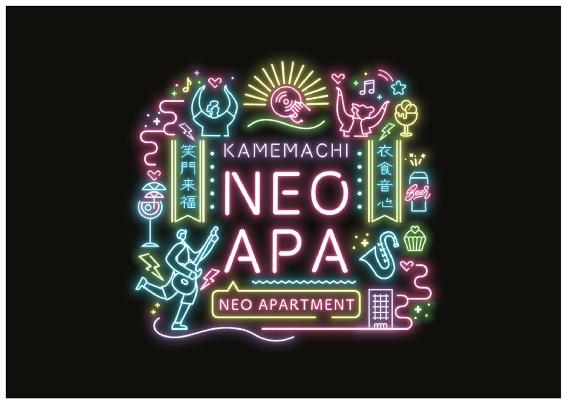 イベントロゴデザイン-1