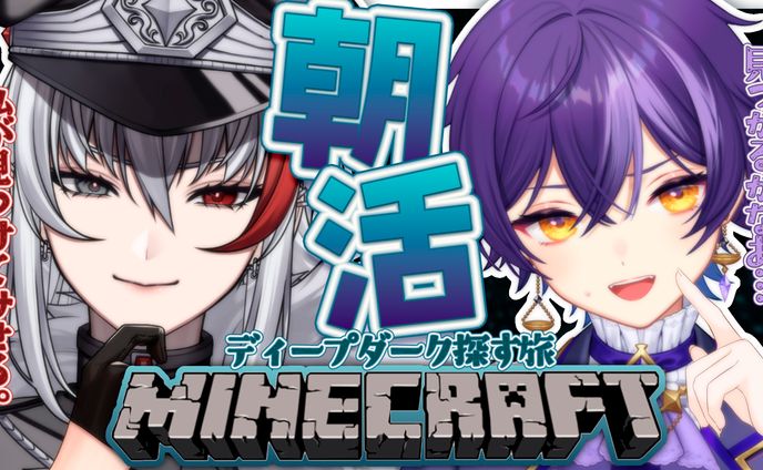 thumbnail／マイクラ ゲームコラボ
