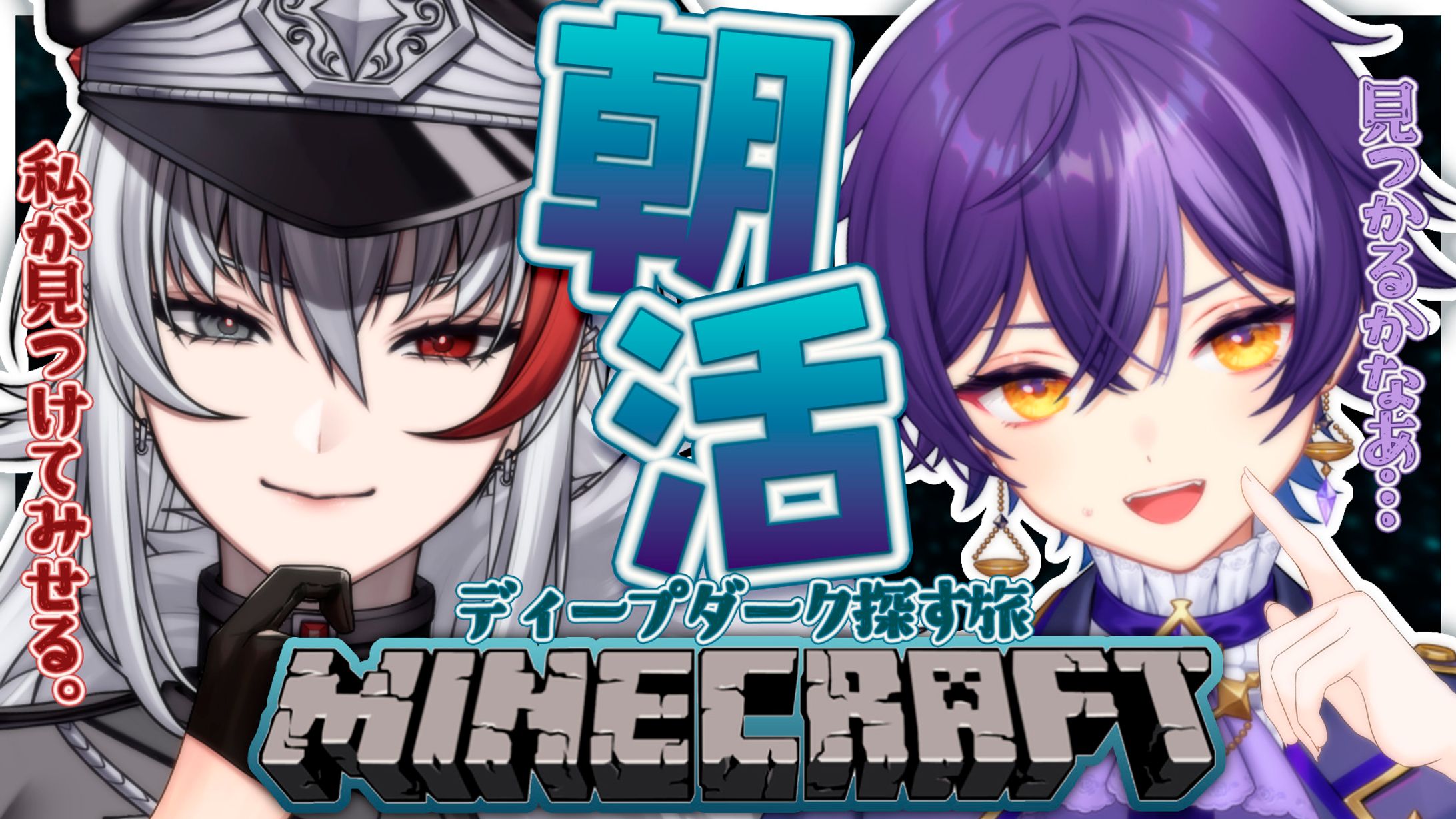 thumbnail／マイクラ ゲームコラボ-1