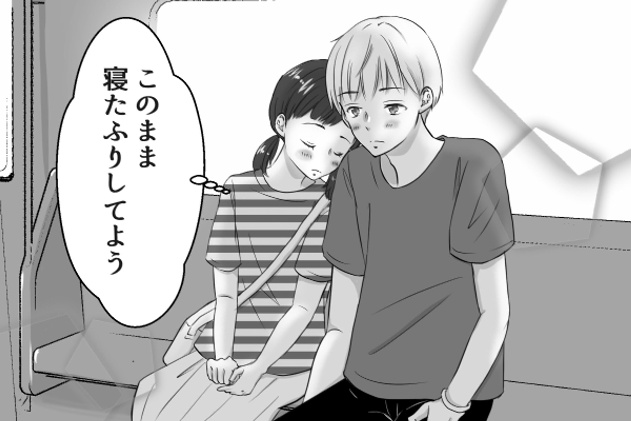 アプリゲーム『愛され彼女に着せ替えて』-1