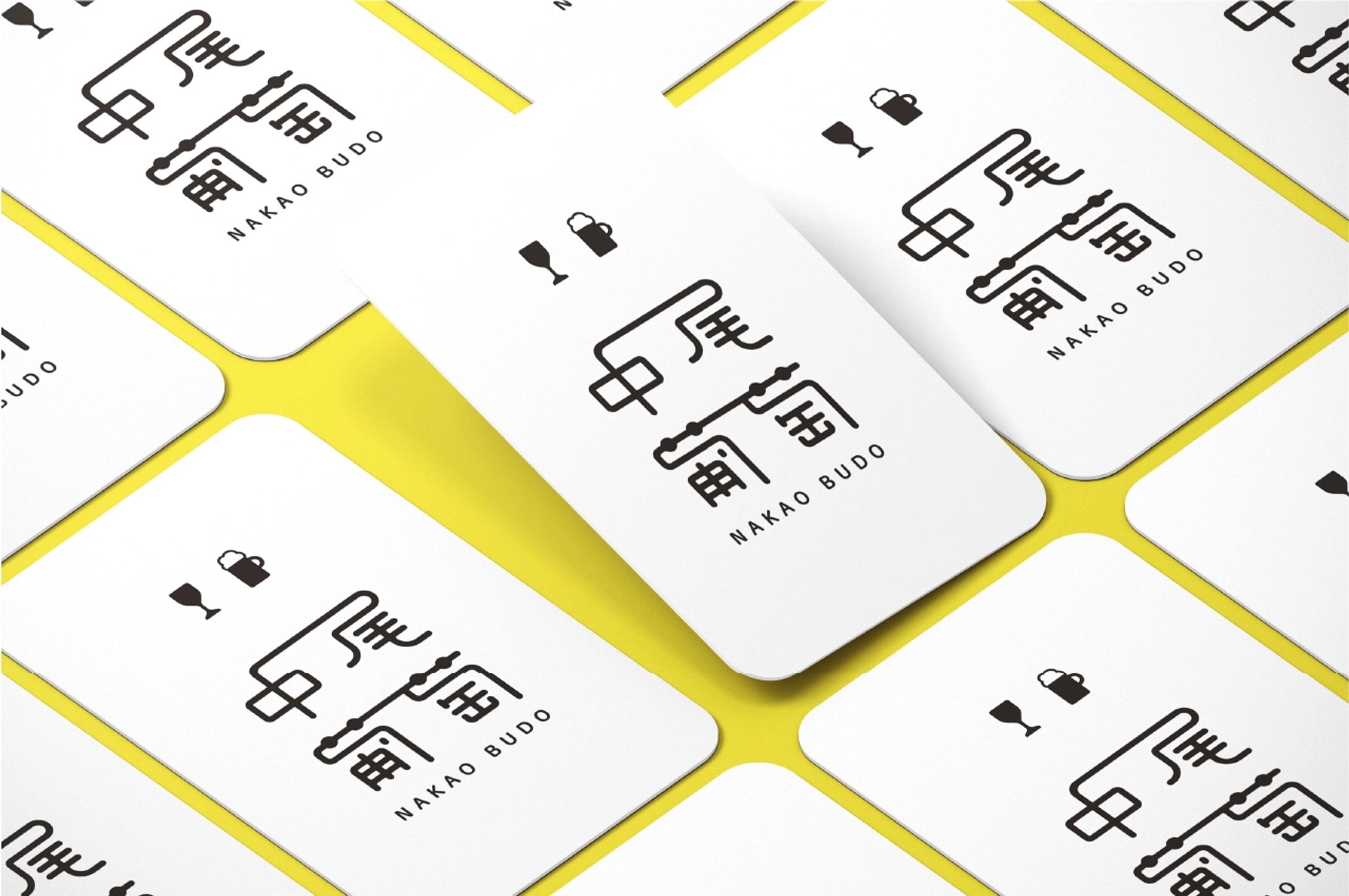 中尾葡萄　ショップカード・名刺-1