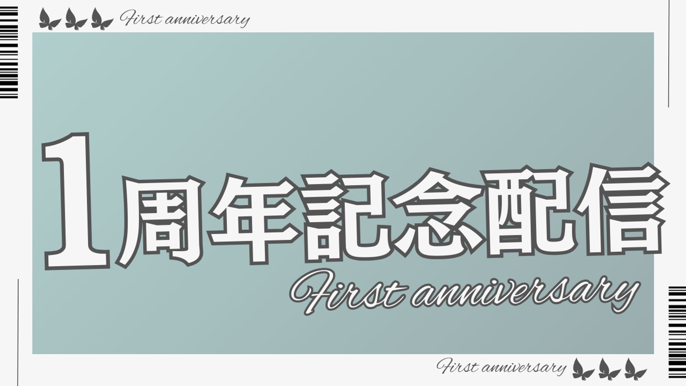 THUMBNAIL DESIGN/架空②-1