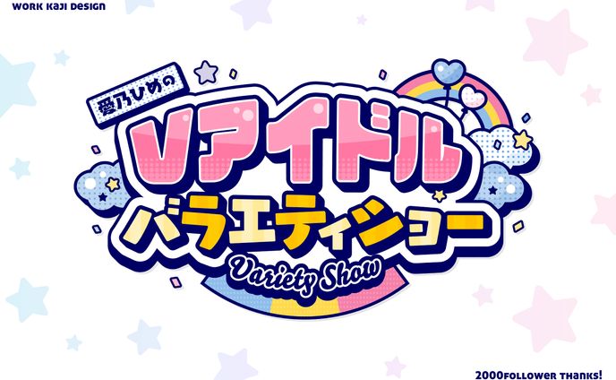 デザイン、youtubeアニメ