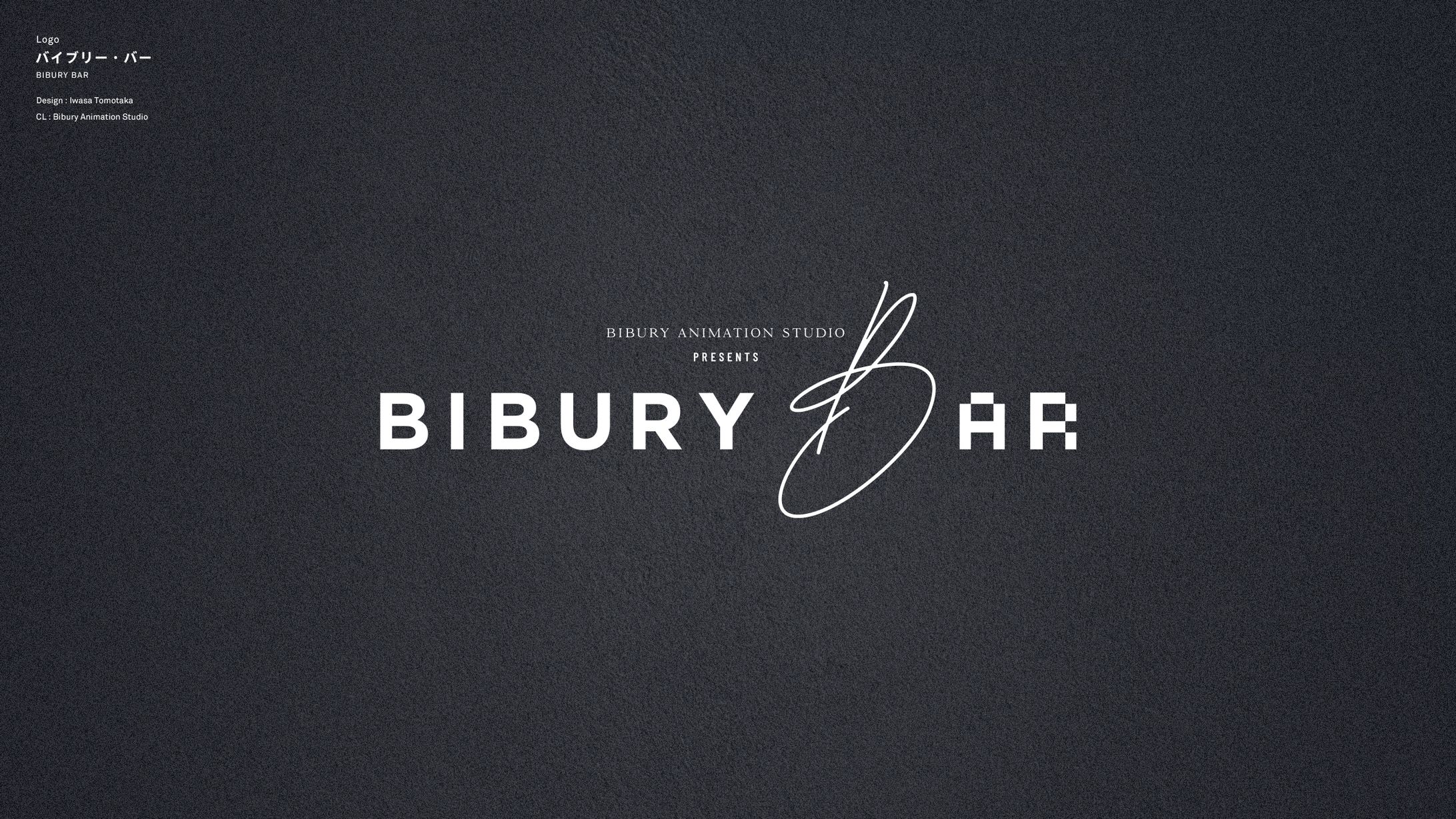 BIBURY BAR ロゴデザイン-1