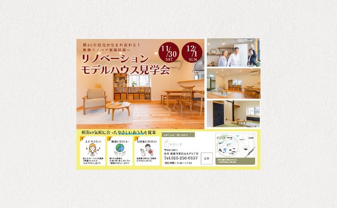 ブラシ塗り、オープンイノベーション