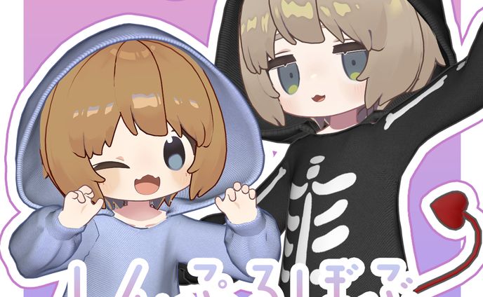 しんぷるぼぶ/SimpleBob
