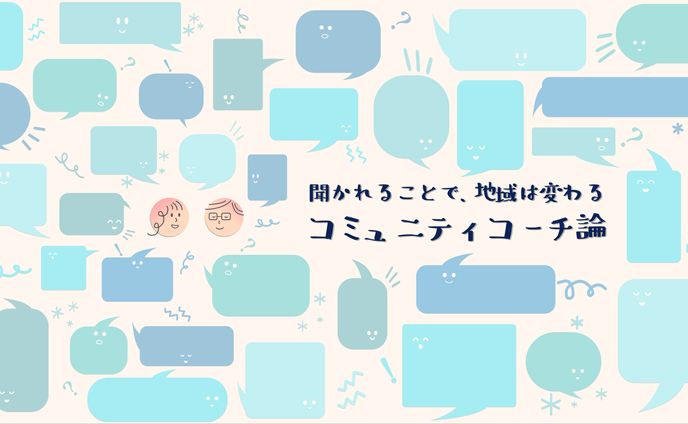 【グラフィック】ラジオアートワーク
