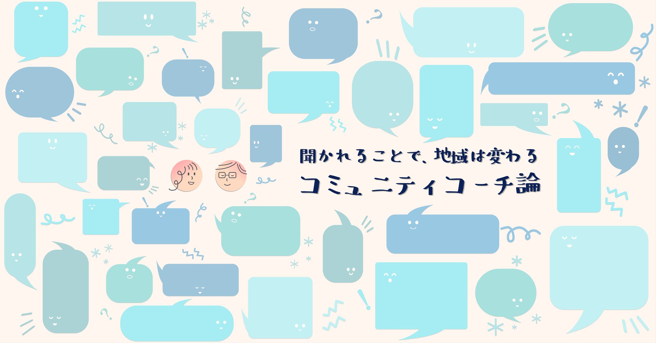 【グラフィック】ラジオアートワーク-1