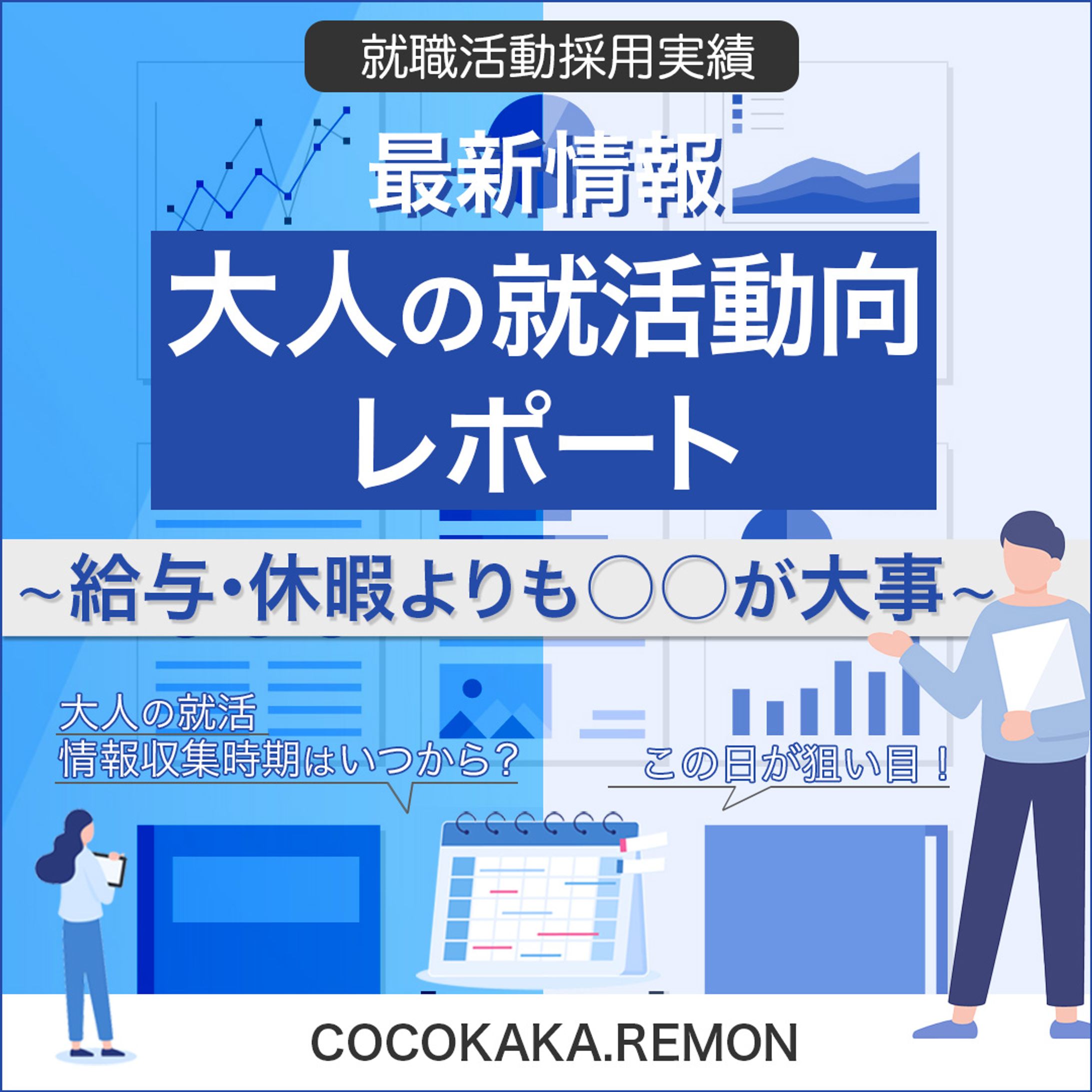 バナー：広告バナー-1