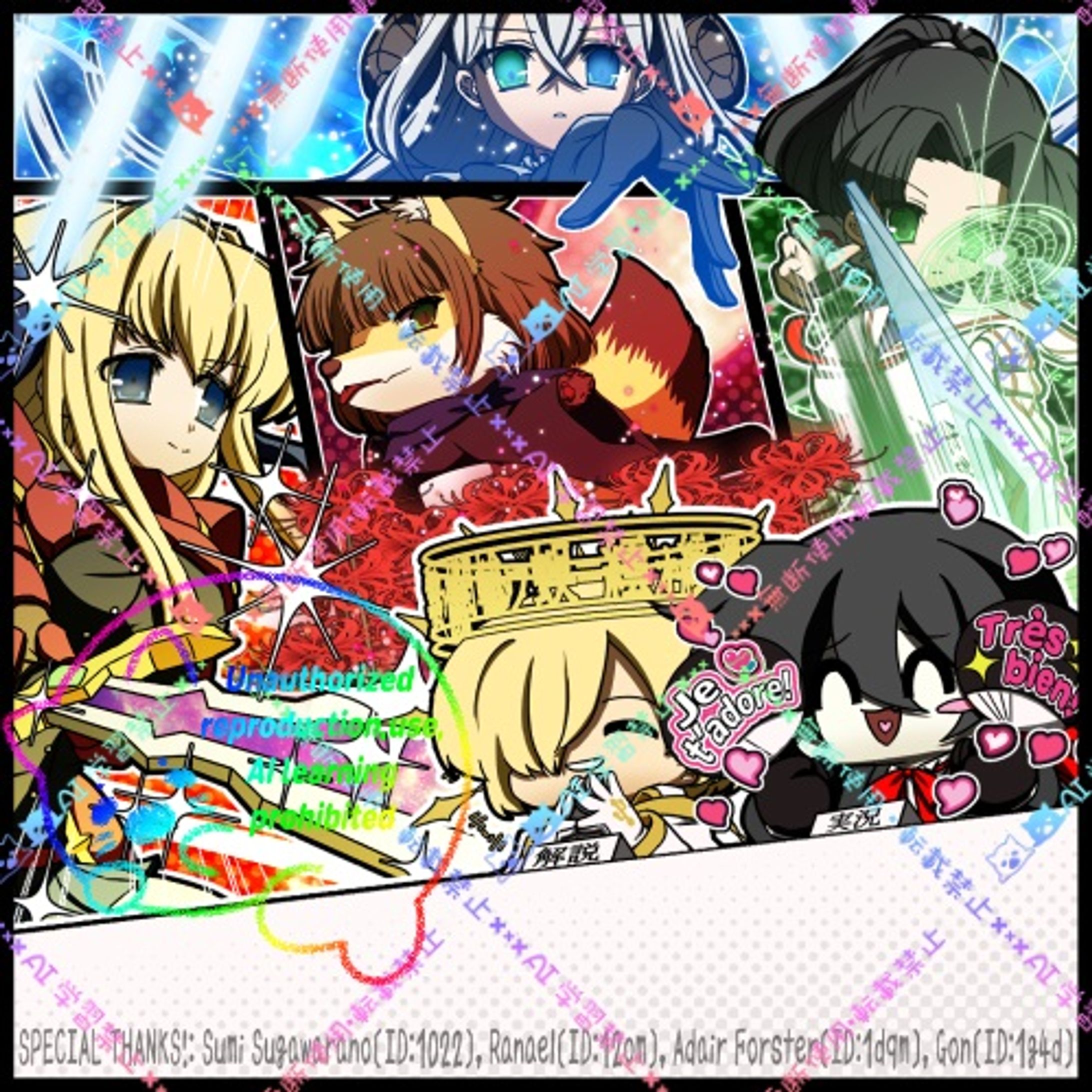 イラコン-1