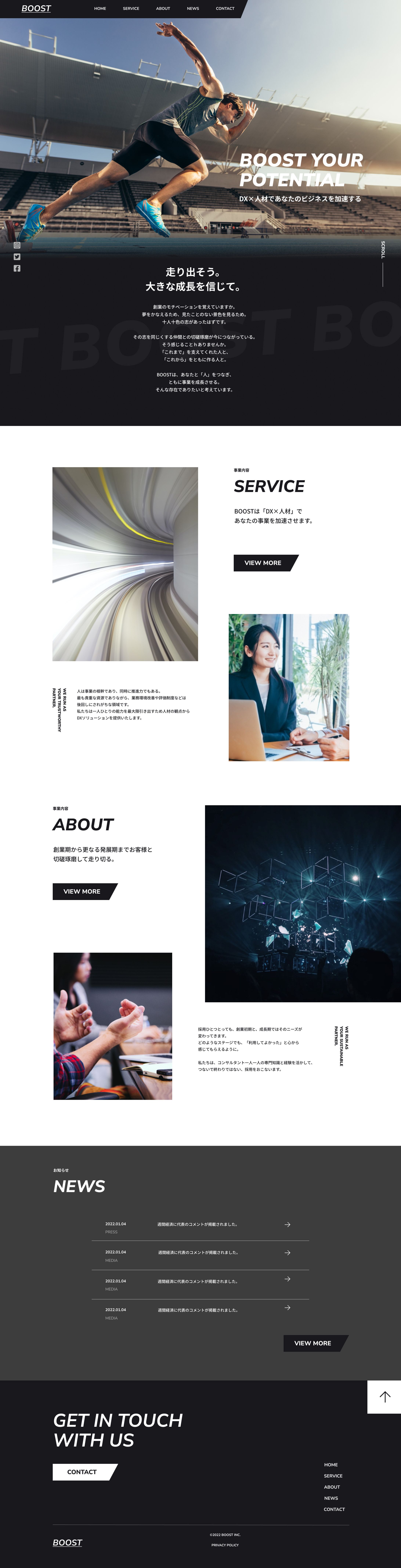【CP】架空人材会社コーポレートサイト-1