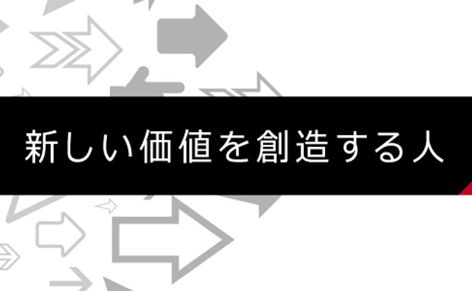 パンフレット