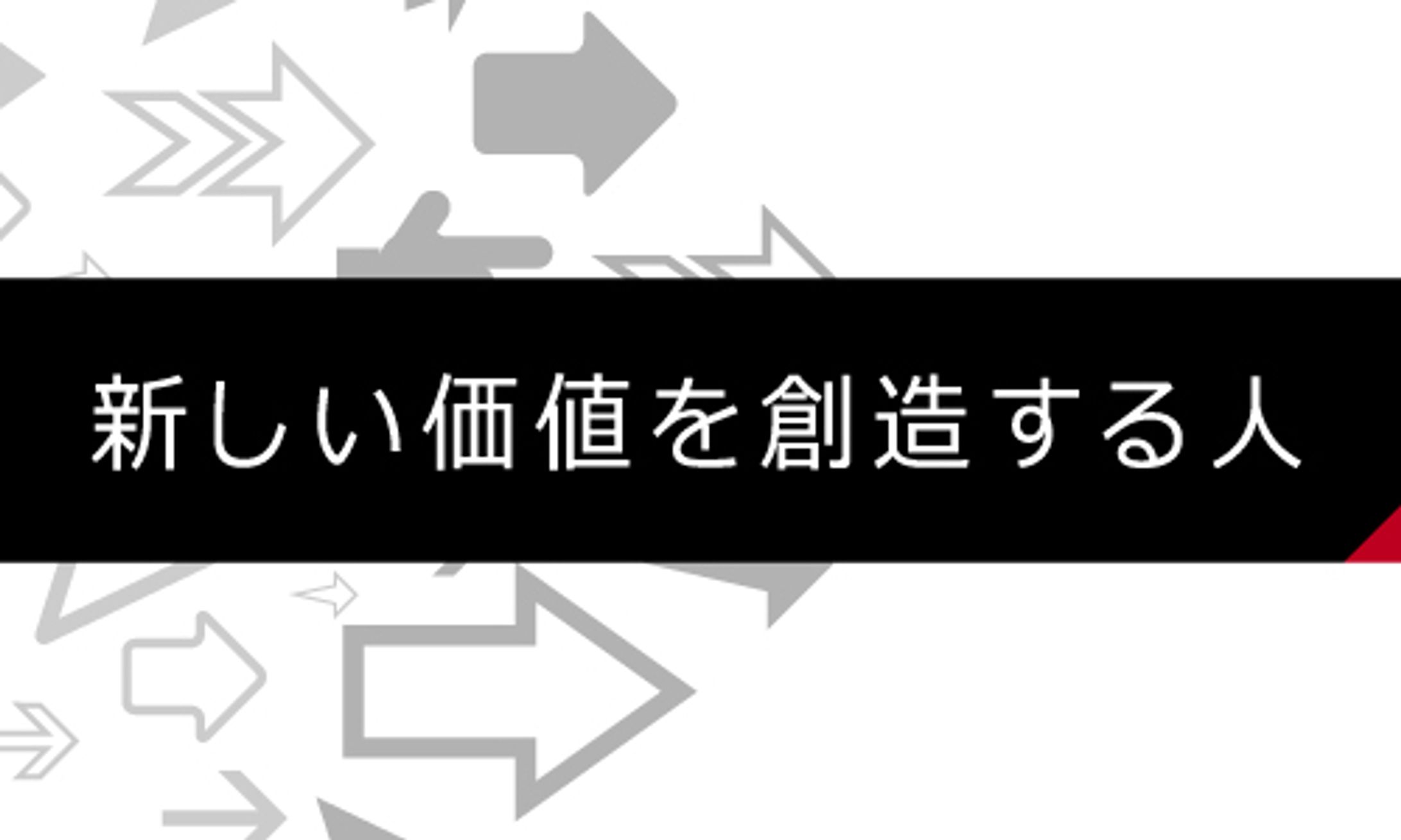 パンフレット-1