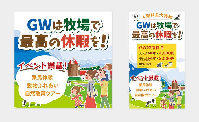 バナー【自作】